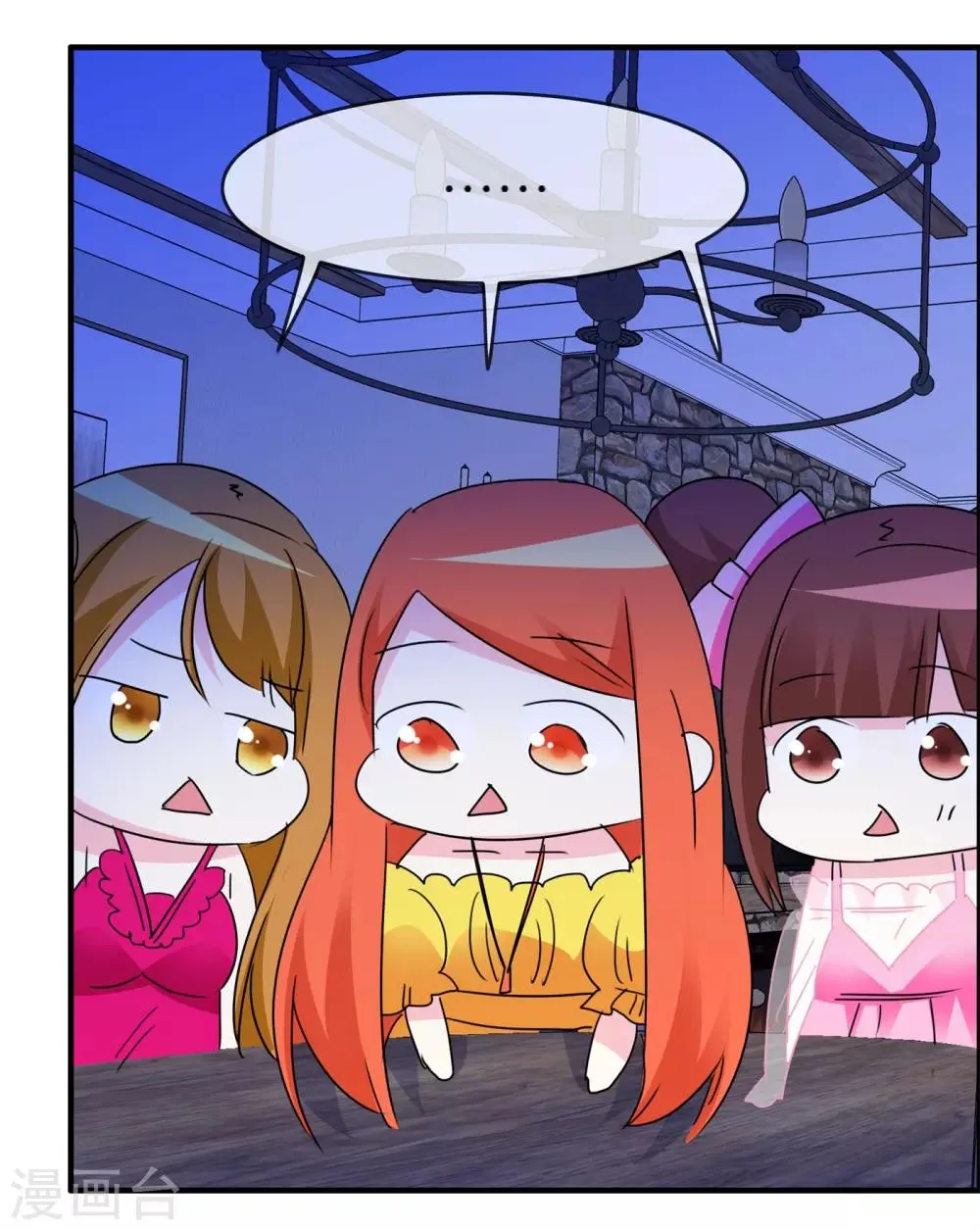 第26话 被拯救了 第20页