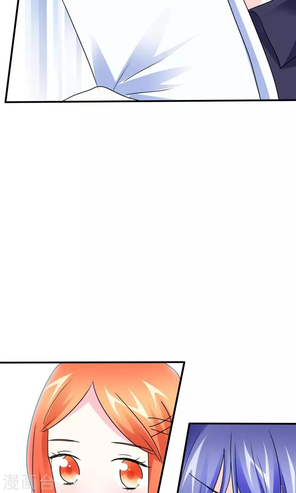 第30话 我们都会好好的 第15页
