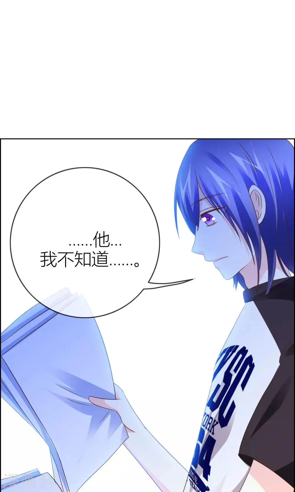 第32话 坍塌危险 第18页