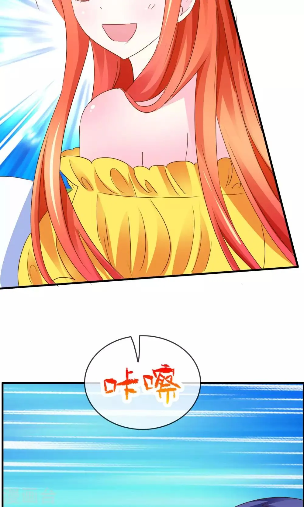 第32话 坍塌危险 第25页