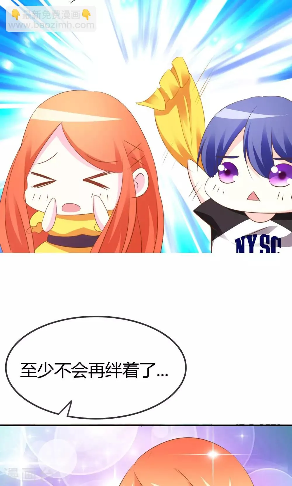第31话 记忆中的梦幻岛 第22页