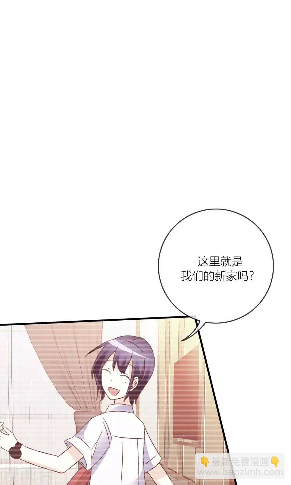 第31话 记忆中的梦幻岛 第30页