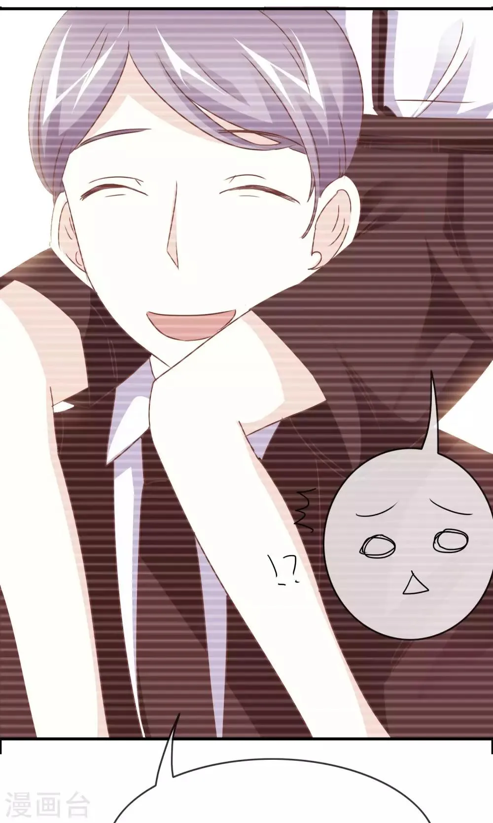 第31话 记忆中的梦幻岛 第34页