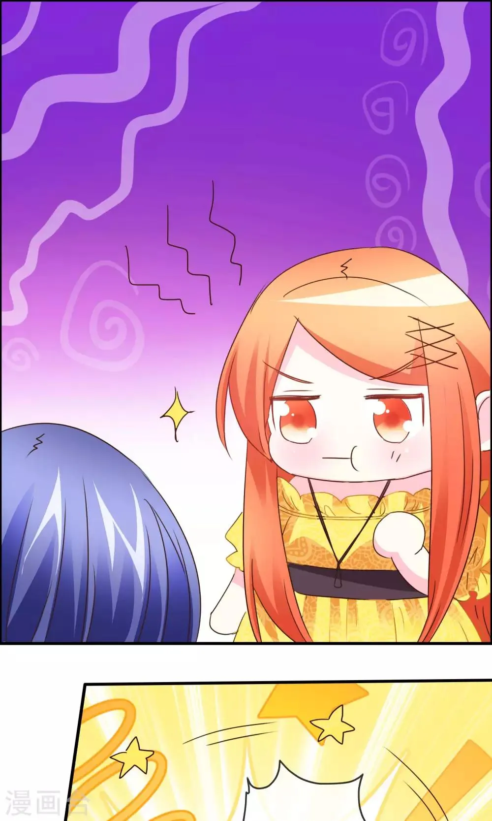 第34话 出口 第6页