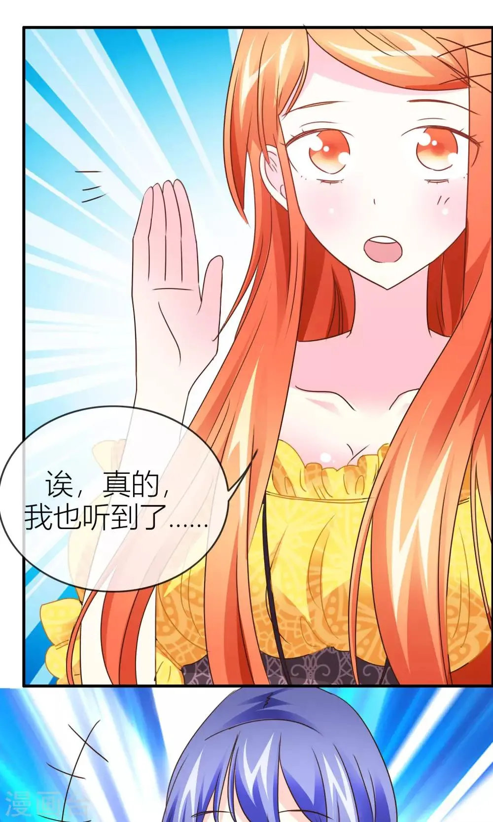 第34话 出口 第26页