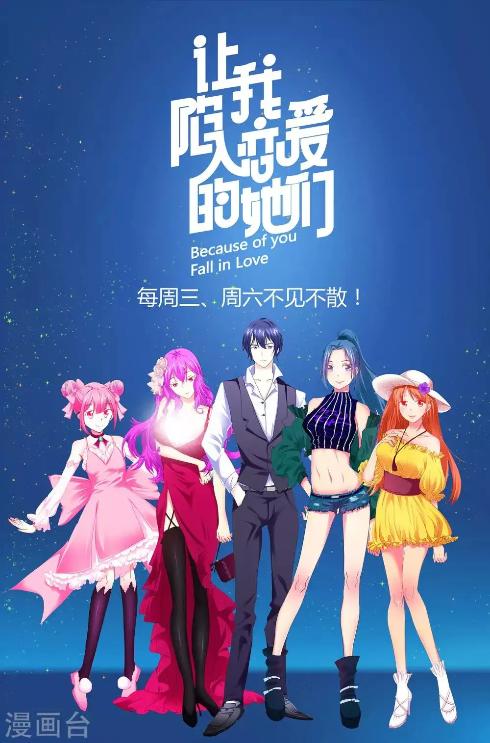 第34话 出口 第30页