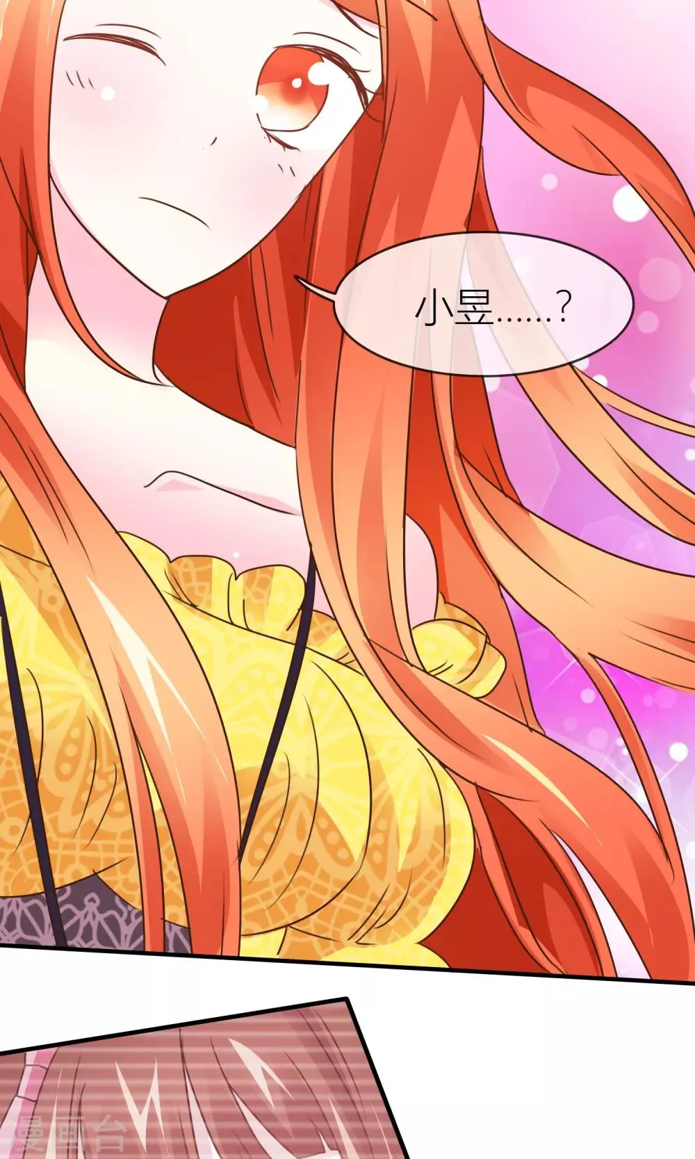 第36话 守护好你们 第11页