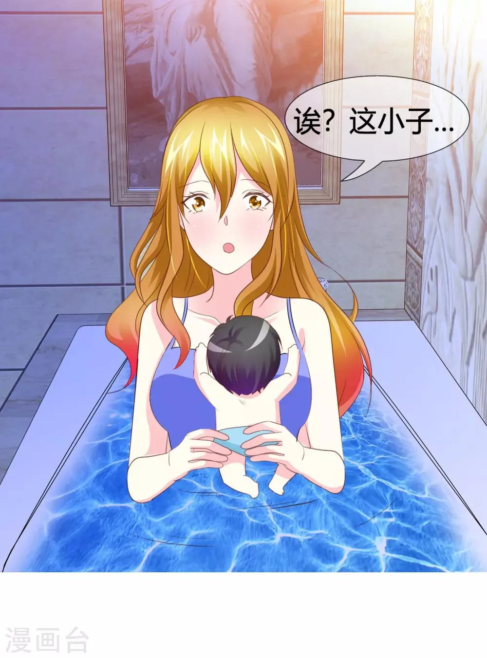 第43话 奶妈保姆 第21页