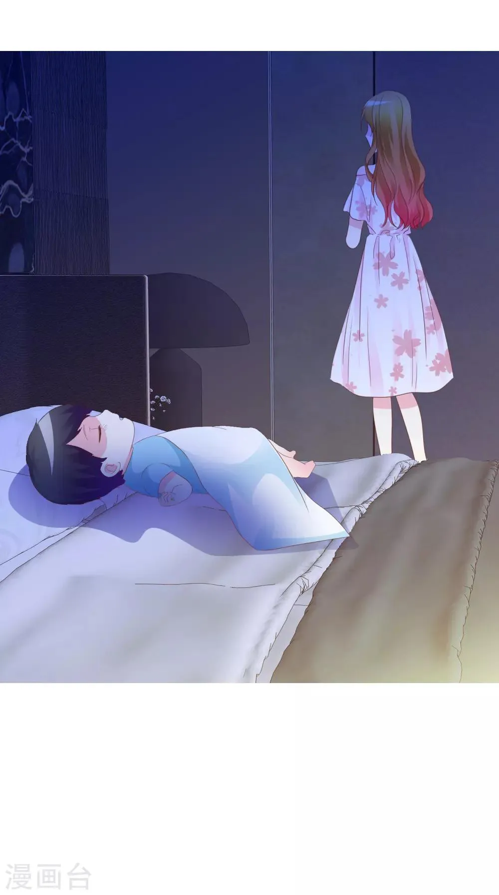 第43话 奶妈保姆 第24页