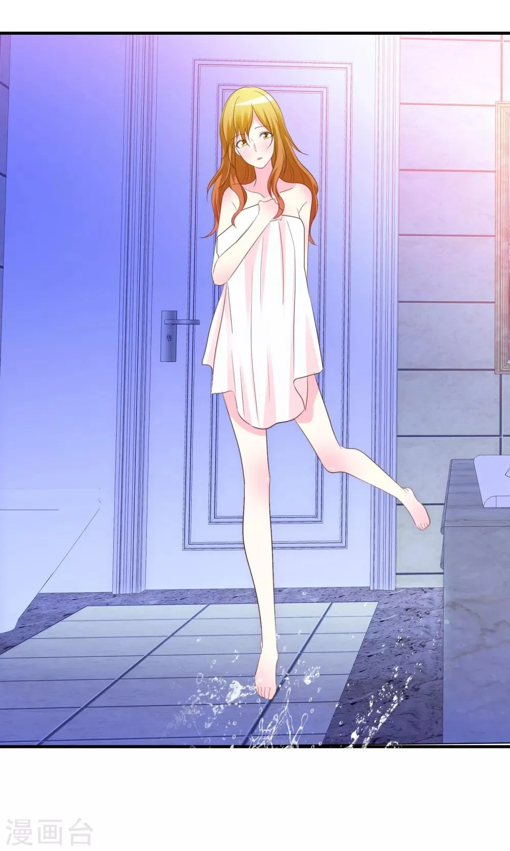 第44话 萌娃王子 第16页