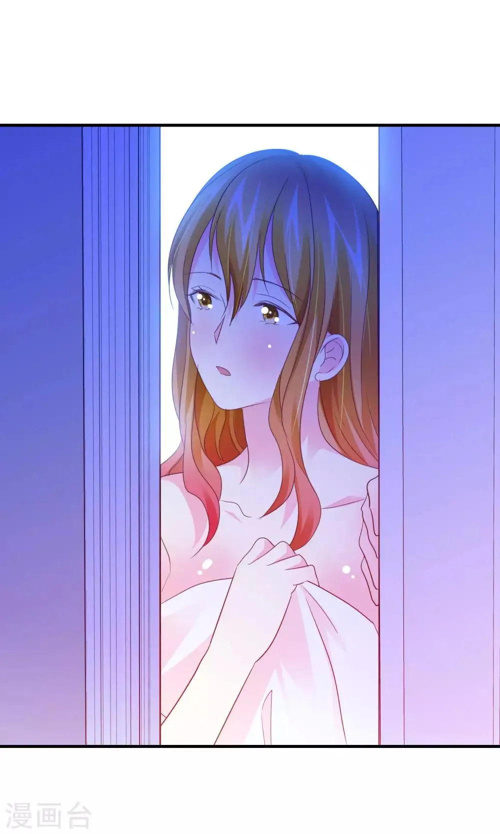第44话 萌娃王子 第17页