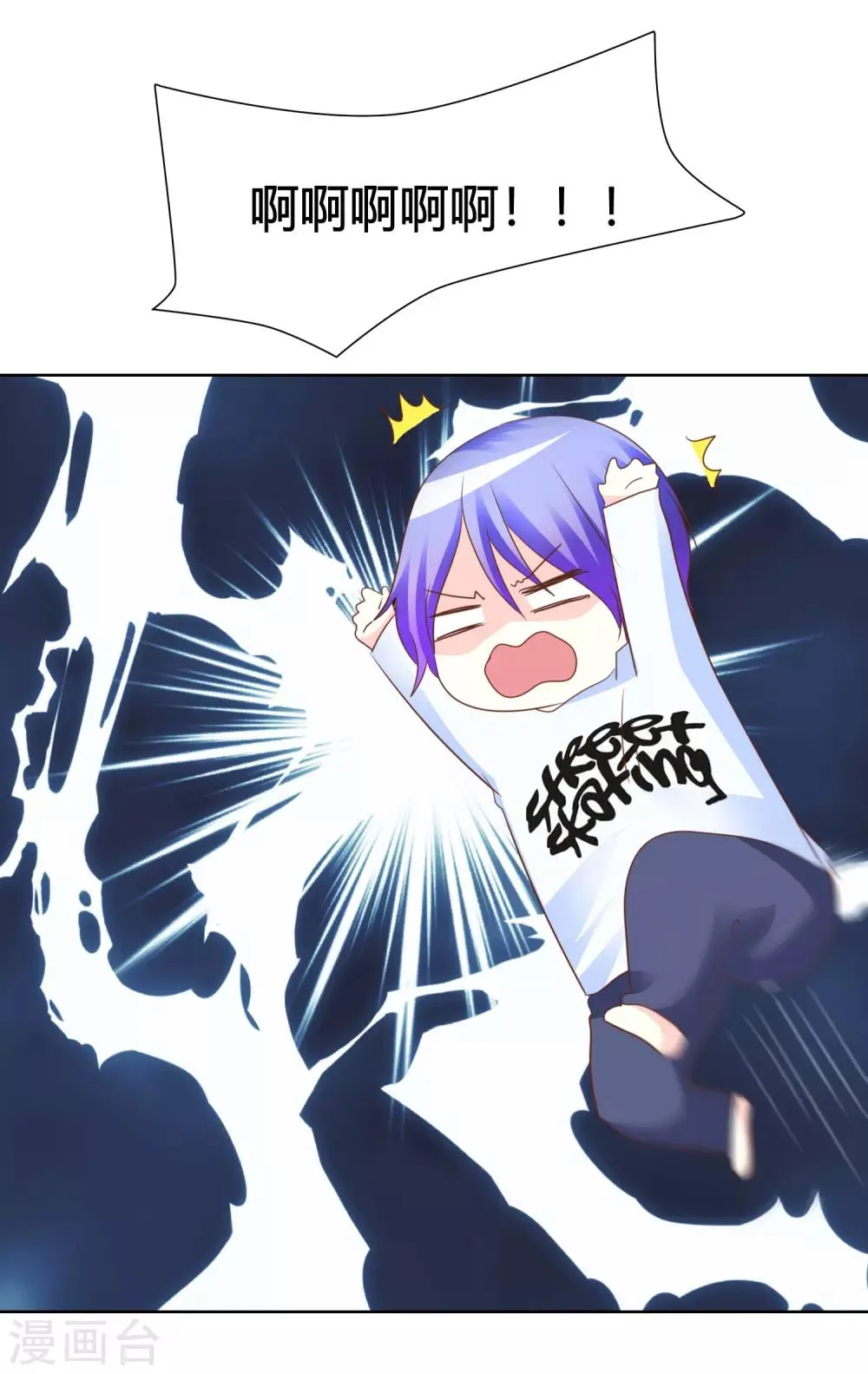 第46话 世界上的另一个我 第5页