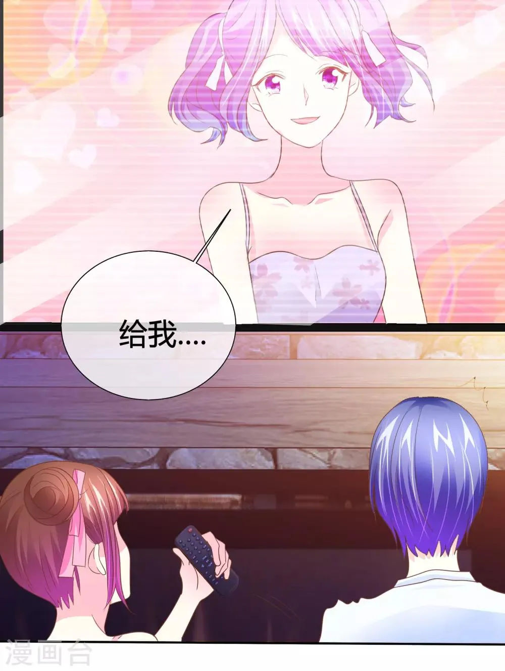 第46话 世界上的另一个我 第9页