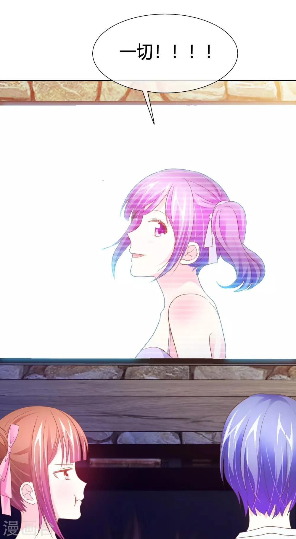 第46话 世界上的另一个我 第11页