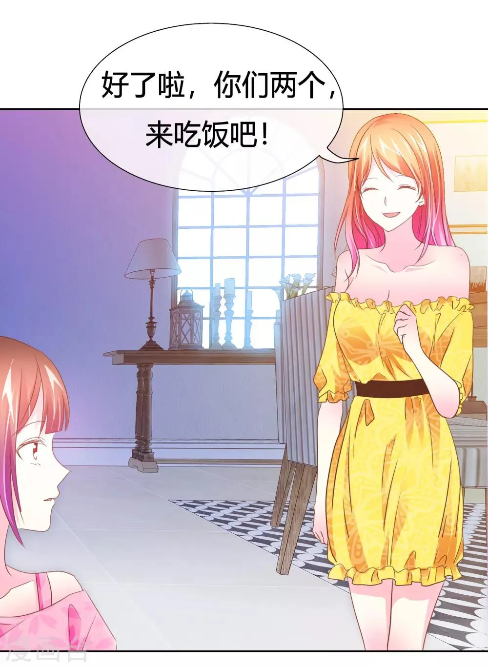 第46话 世界上的另一个我 第21页