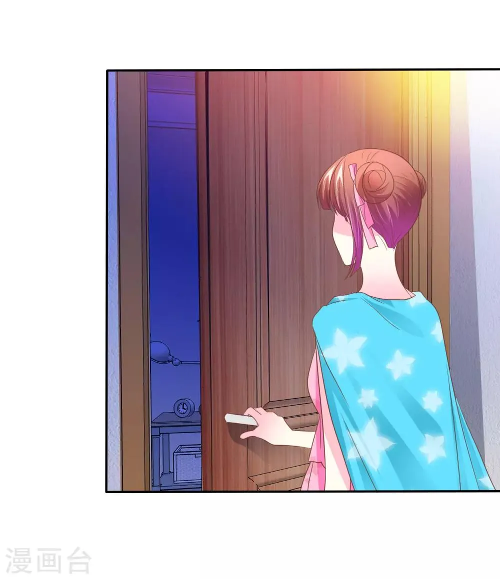 第47话 最强对手 第21页