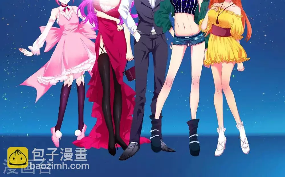 第54话 番外2谁才是王妃 第47页