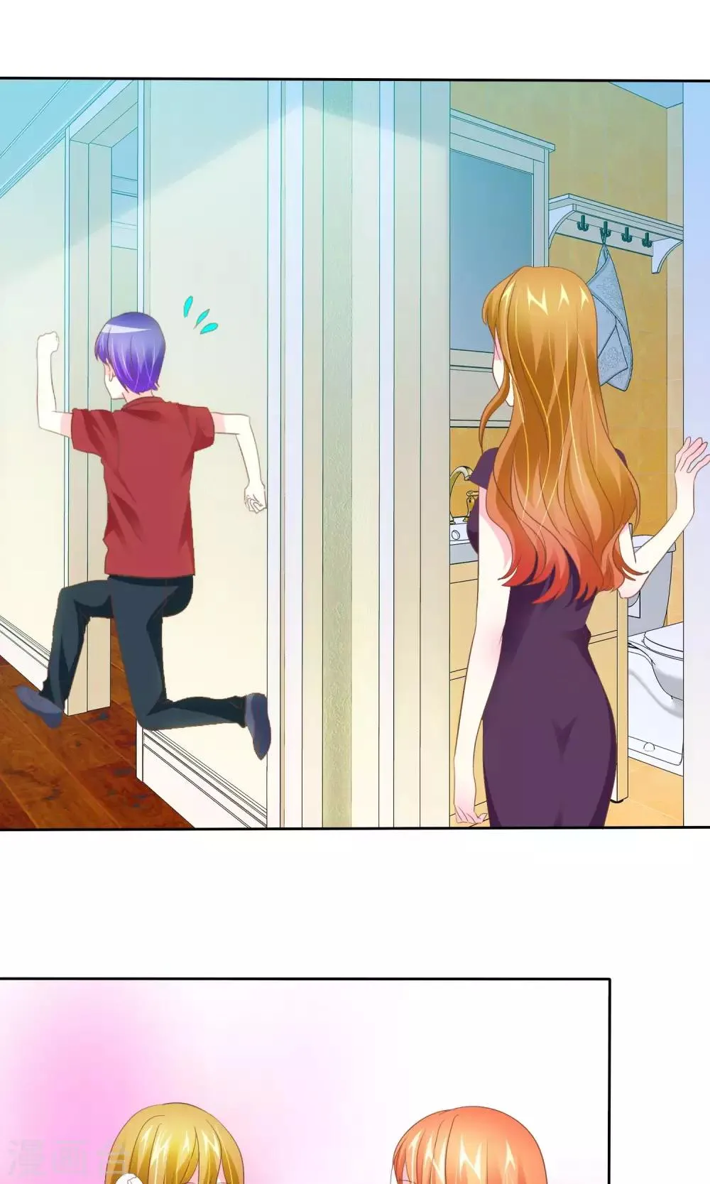 第56话 请给我一个亿！ 第2页