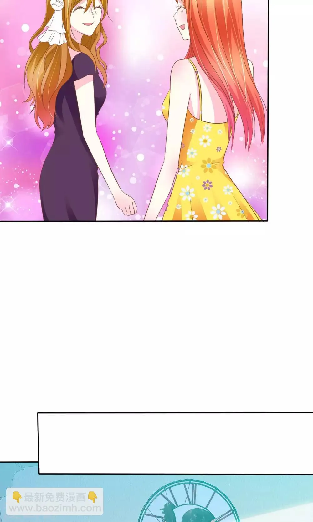 第56话 请给我一个亿！ 第3页