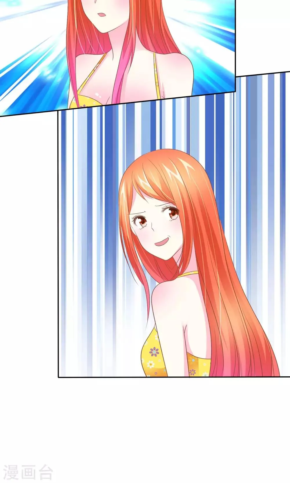 第56话 请给我一个亿！ 第11页