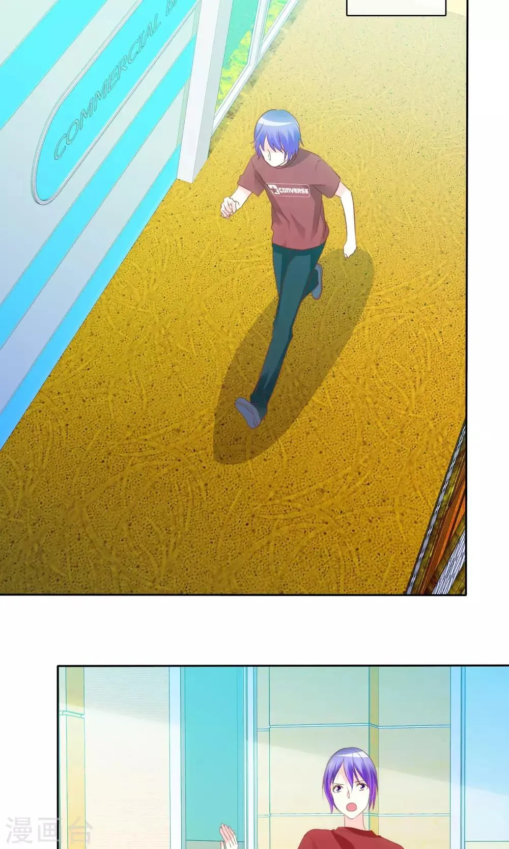 第56话 请给我一个亿！ 第25页