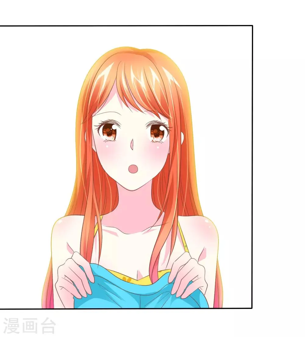 第55话 让人羞射的真相 第6页