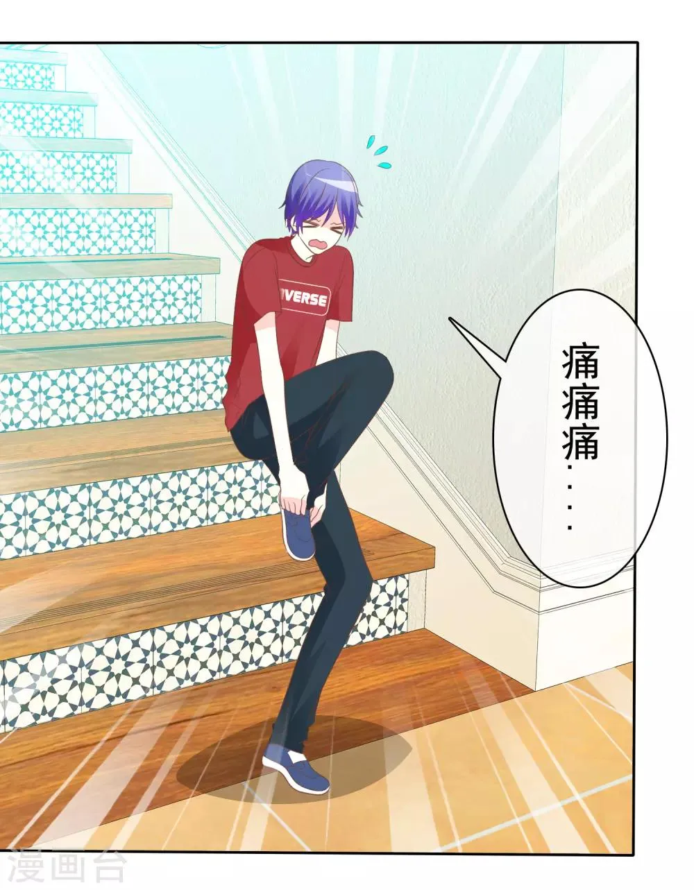 第55话 让人羞射的真相 第22页