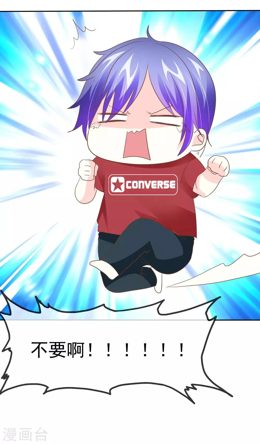 第55话 让人羞射的真相 第33页