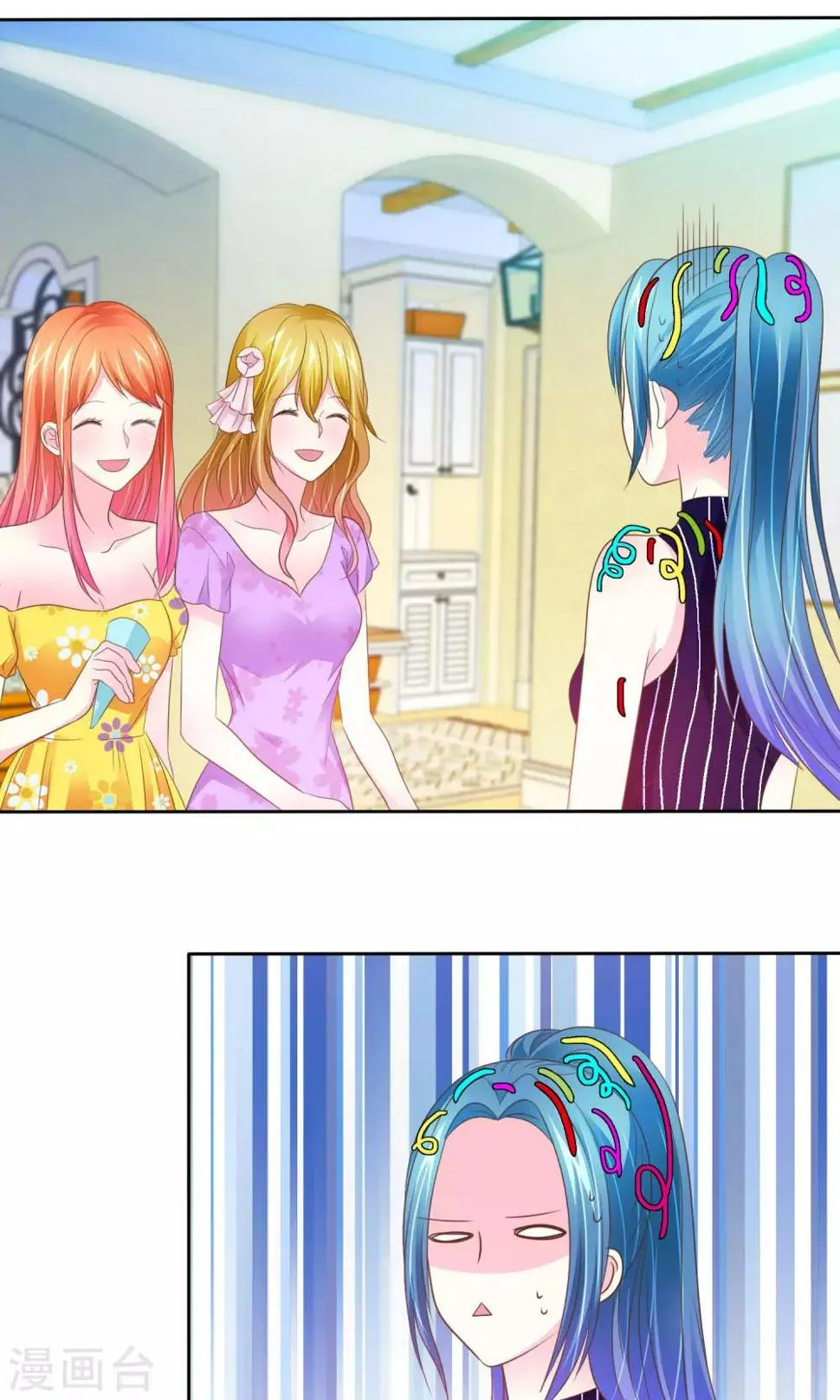 第61话 怀孕了就应该是女皇 第6页