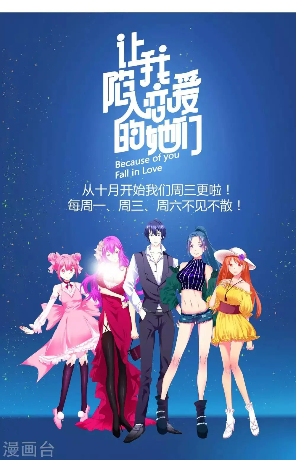 第61话 怀孕了就应该是女皇 第41页