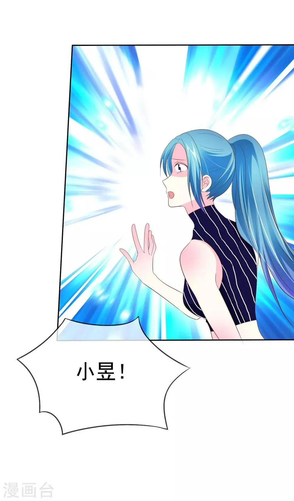 第63话 这画面不敢看 第2页