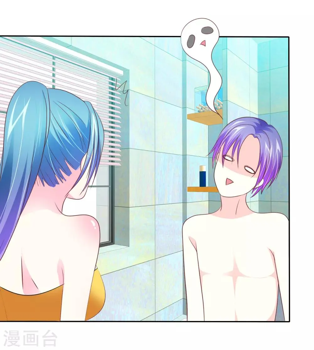 第63话 这画面不敢看 第17页