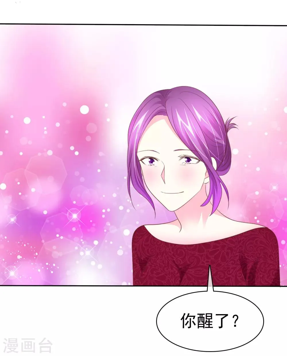 第63话 这画面不敢看 第22页