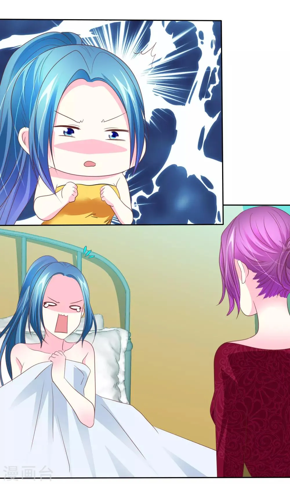 第63话 这画面不敢看 第24页