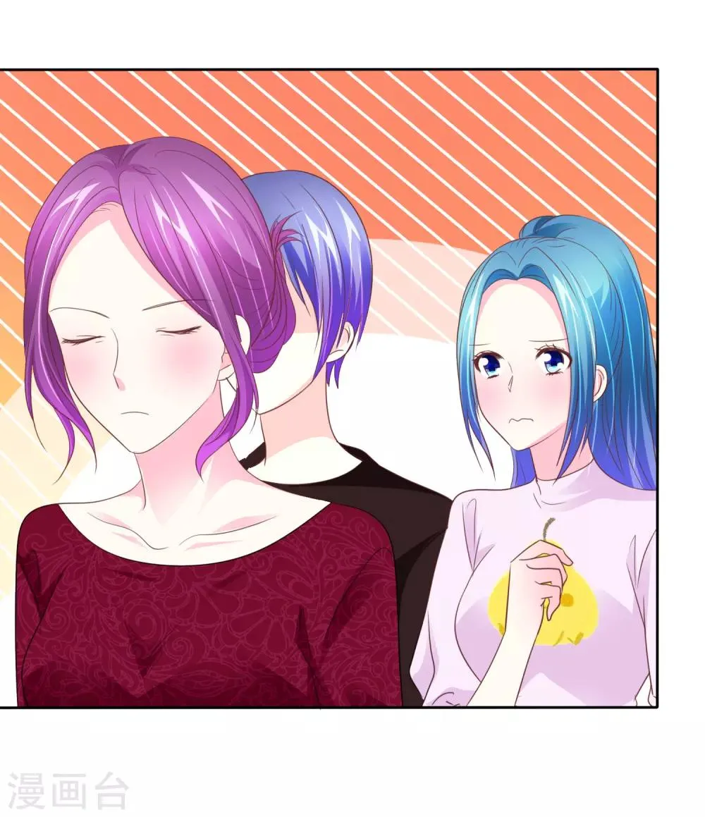 第64话 这个谎言玩大了 第24页