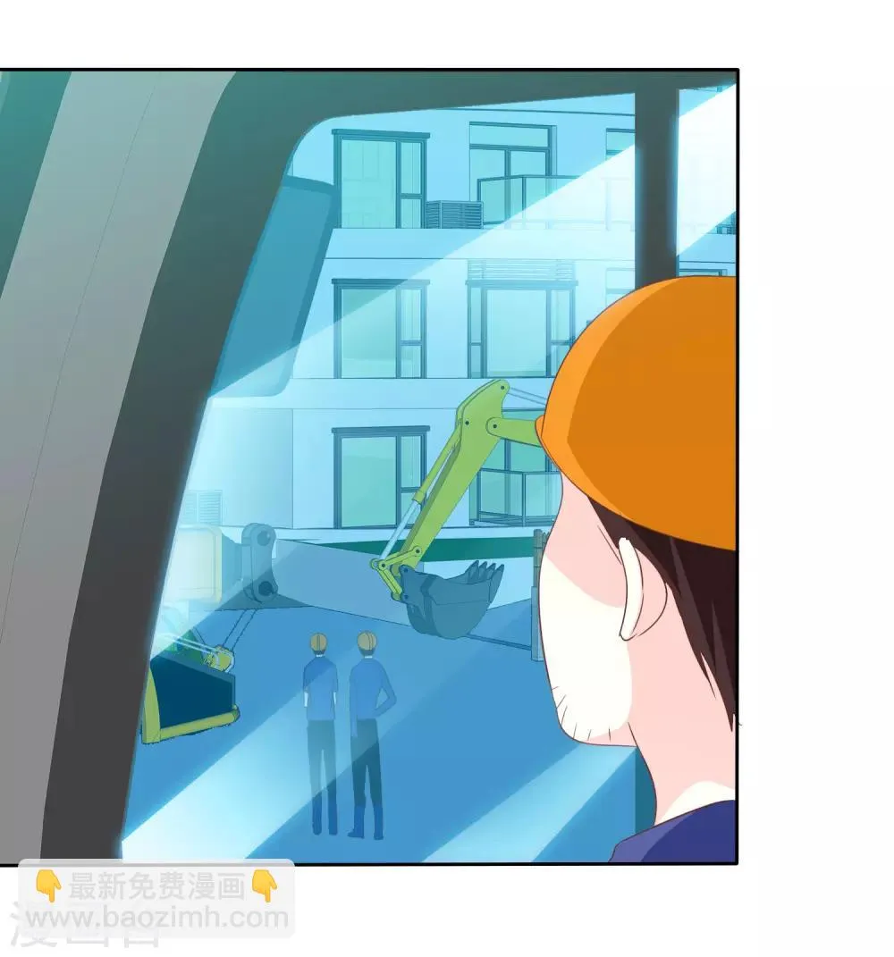 第64话 这个谎言玩大了 第30页