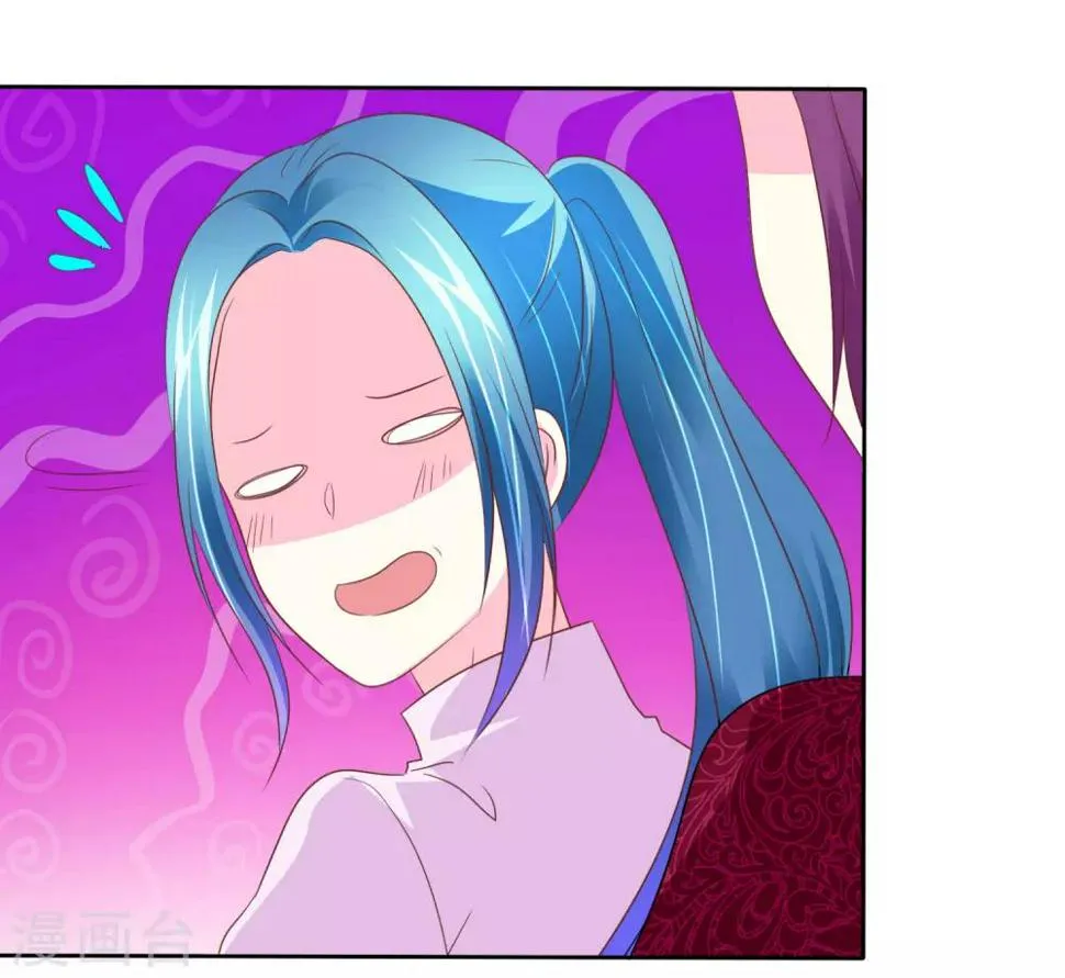 第65话 照顾孕妇须知 第5页