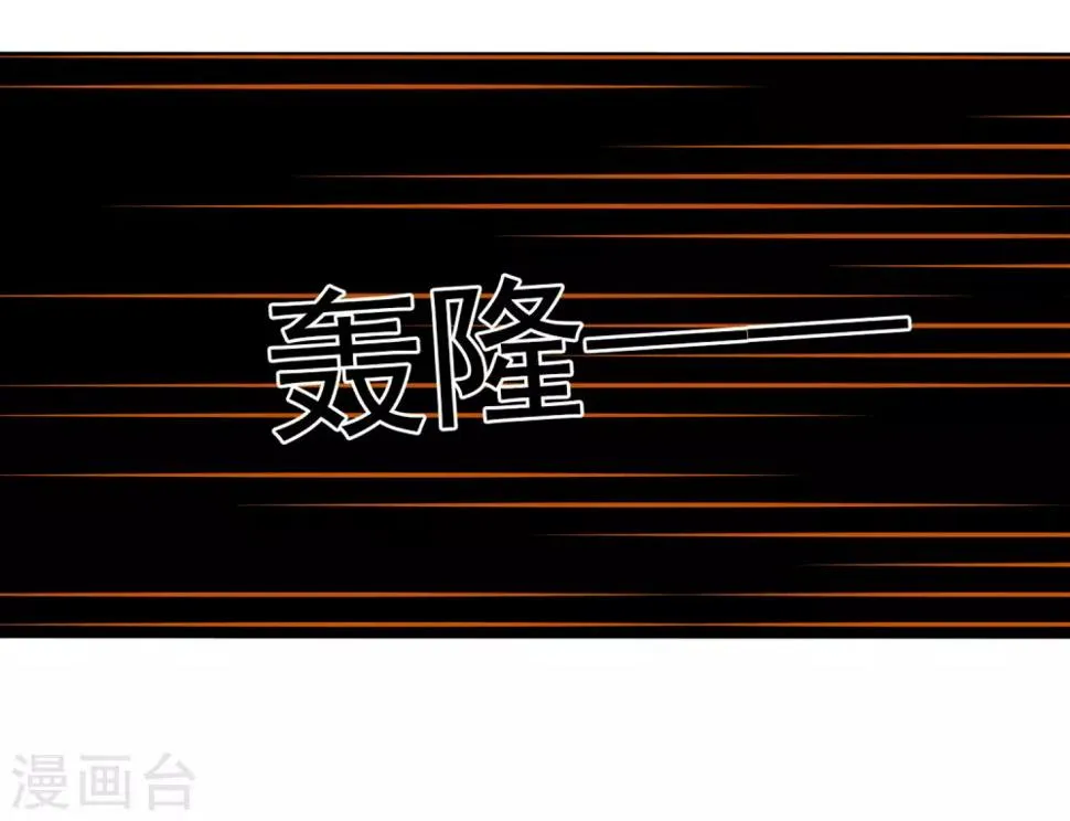 第65话 照顾孕妇须知 第17页