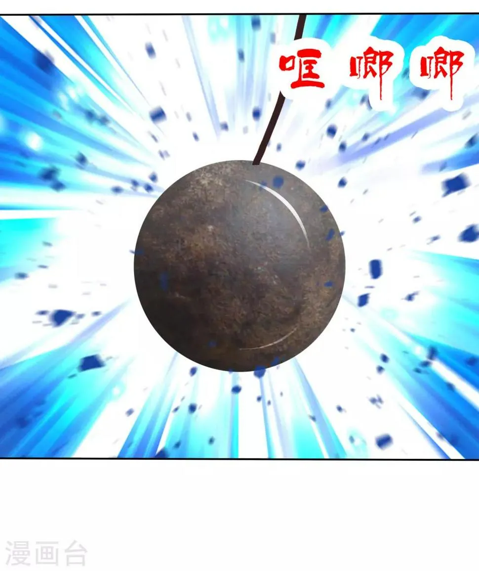 第65话 照顾孕妇须知 第21页