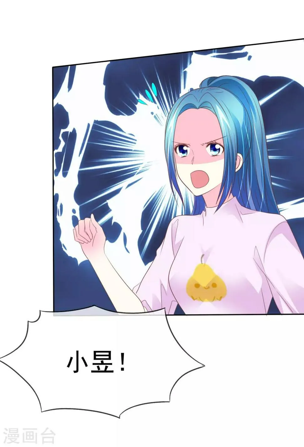 第65话 照顾孕妇须知 第22页