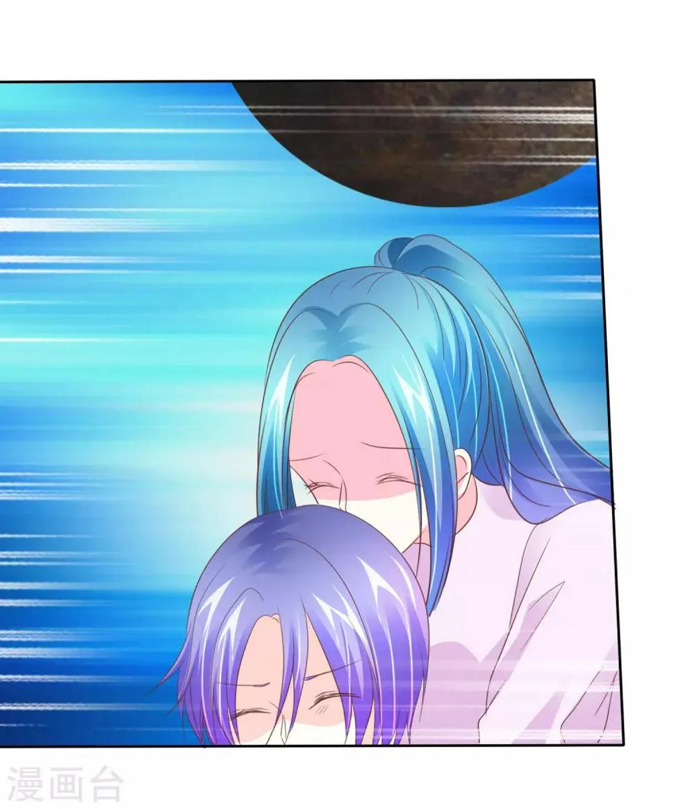 第65话 照顾孕妇须知 第24页