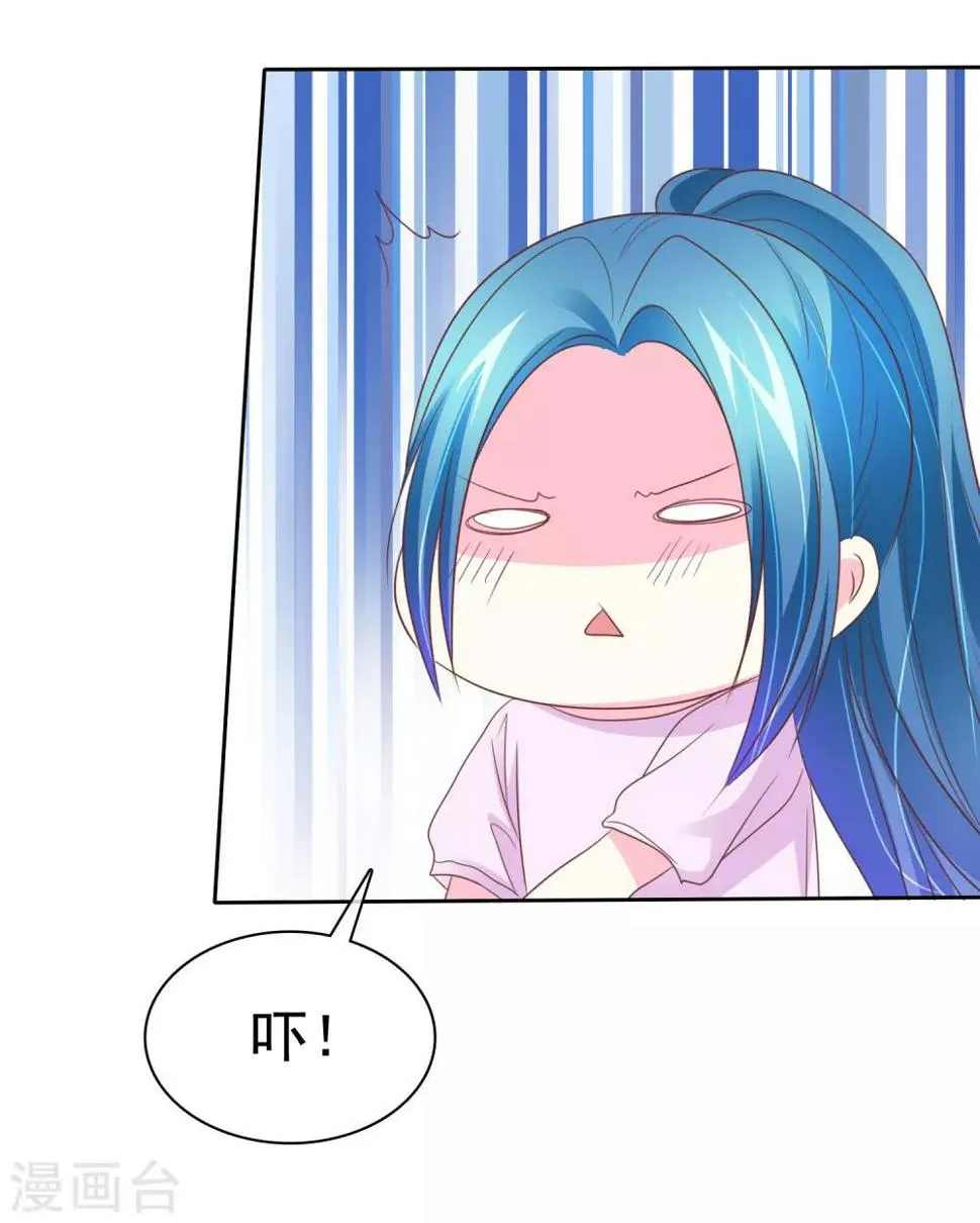 第65话 照顾孕妇须知 第28页