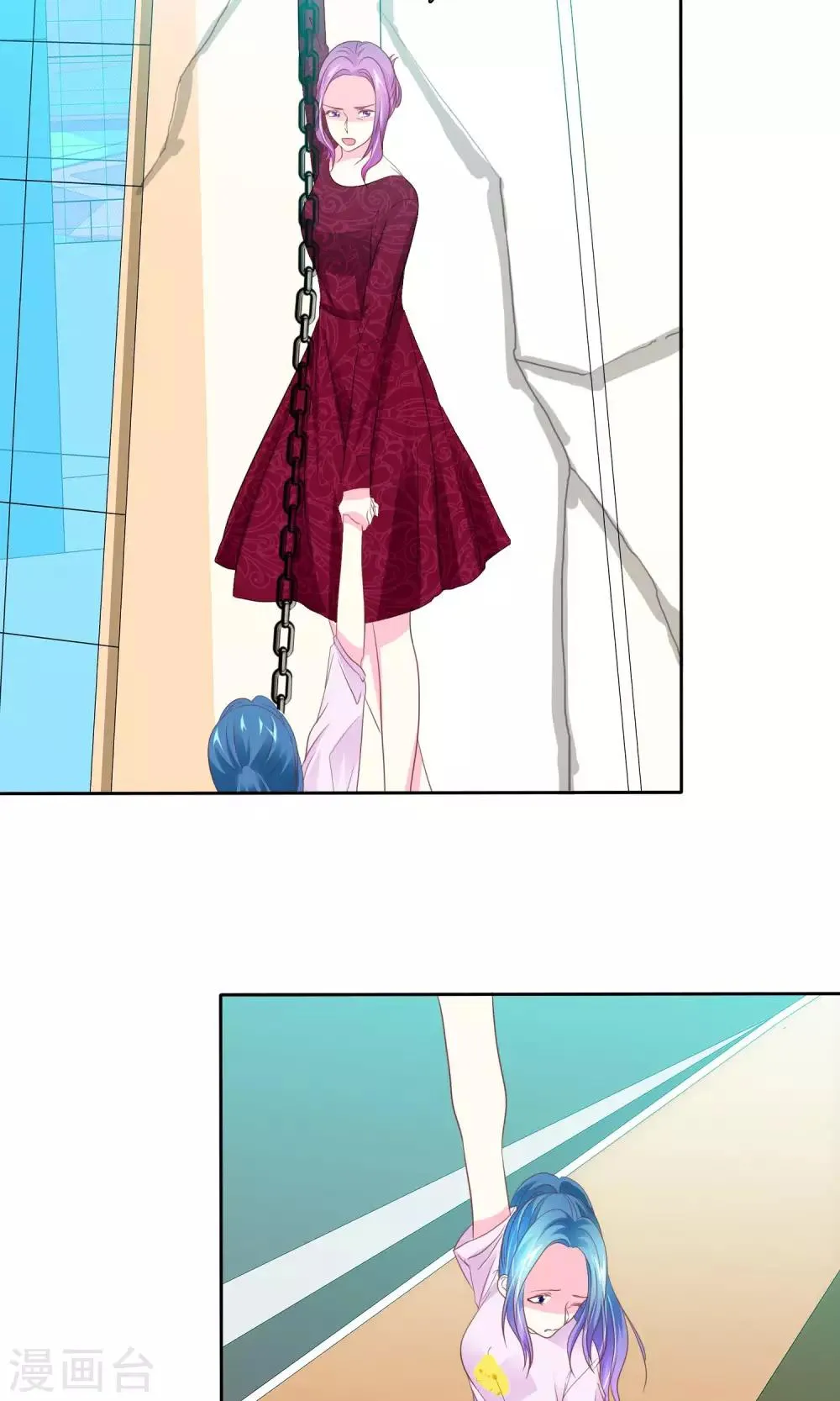 第69话 女人间的协议 第7页