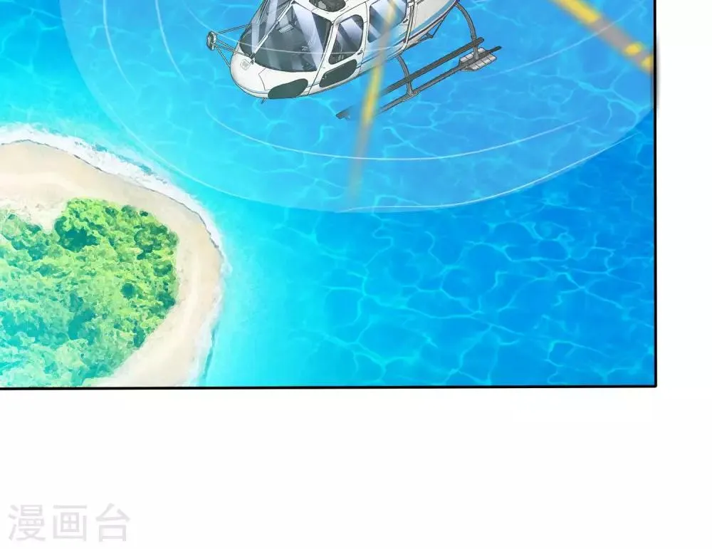 第69话 女人间的协议 第34页
