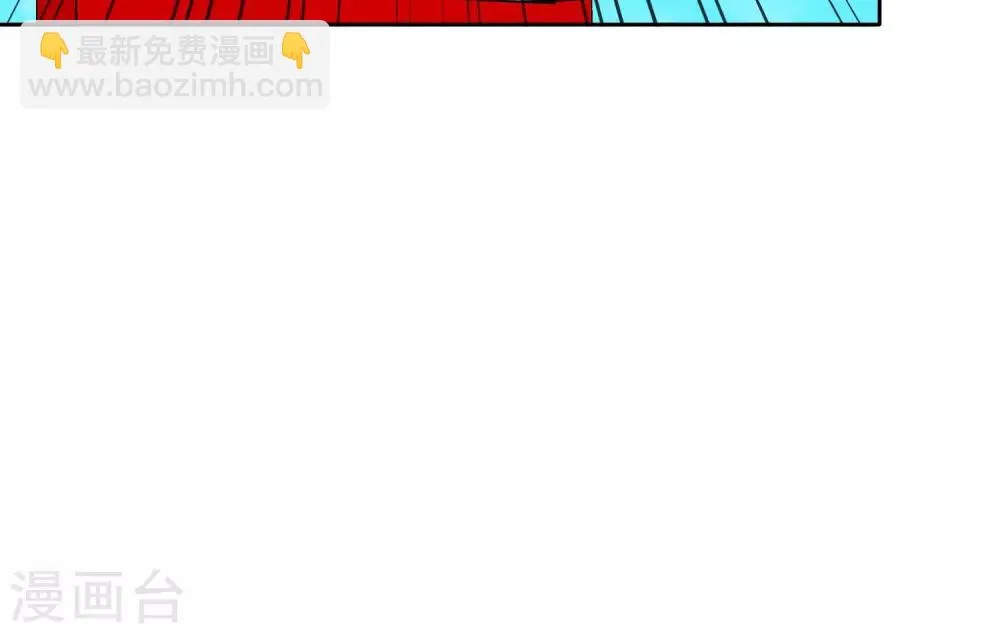 第67话 我来守护你 第33页