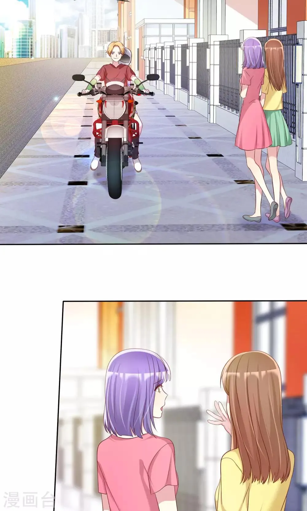 第71话 姨妈的秘密 第18页