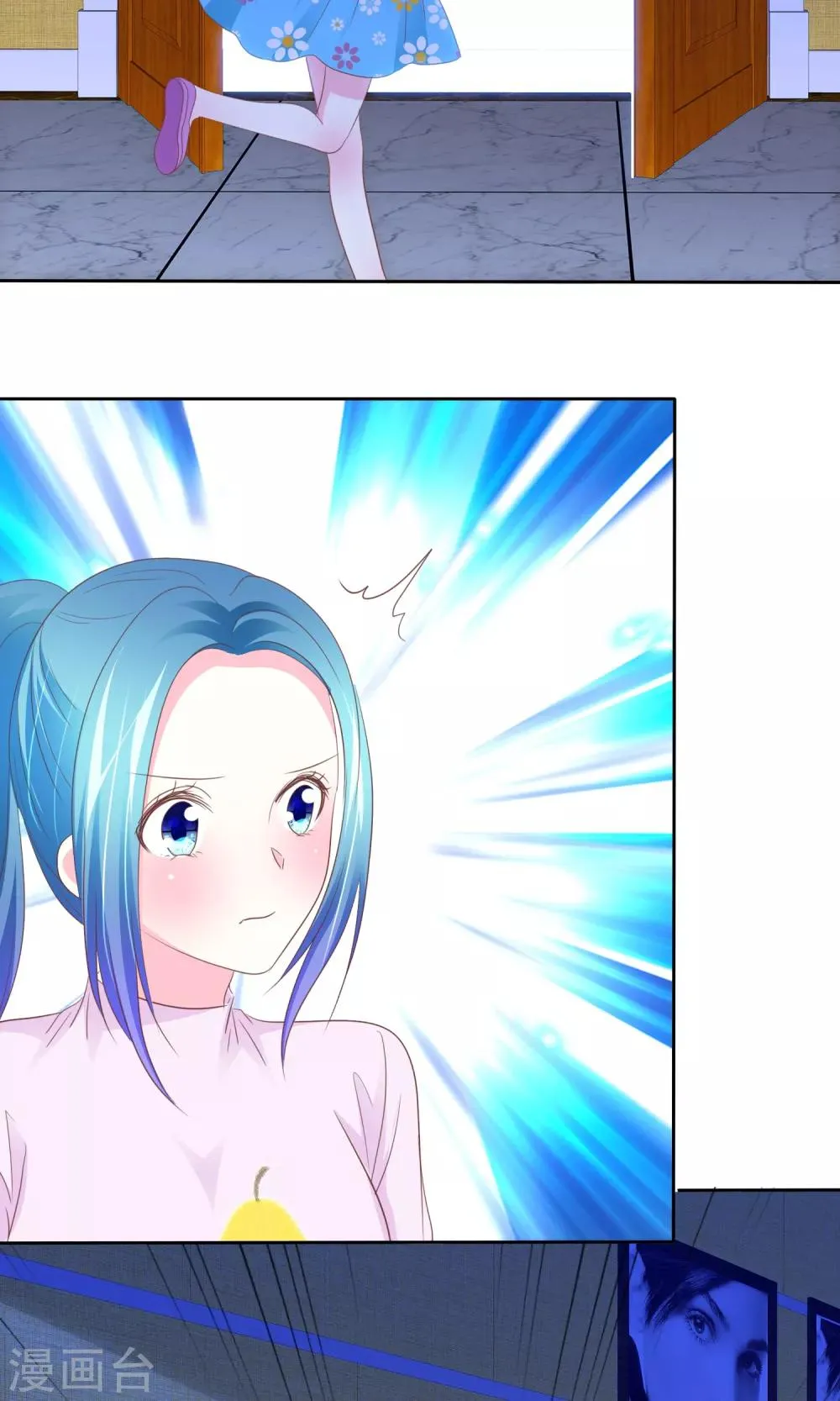 第70话 我值多少钱呢？ 第23页