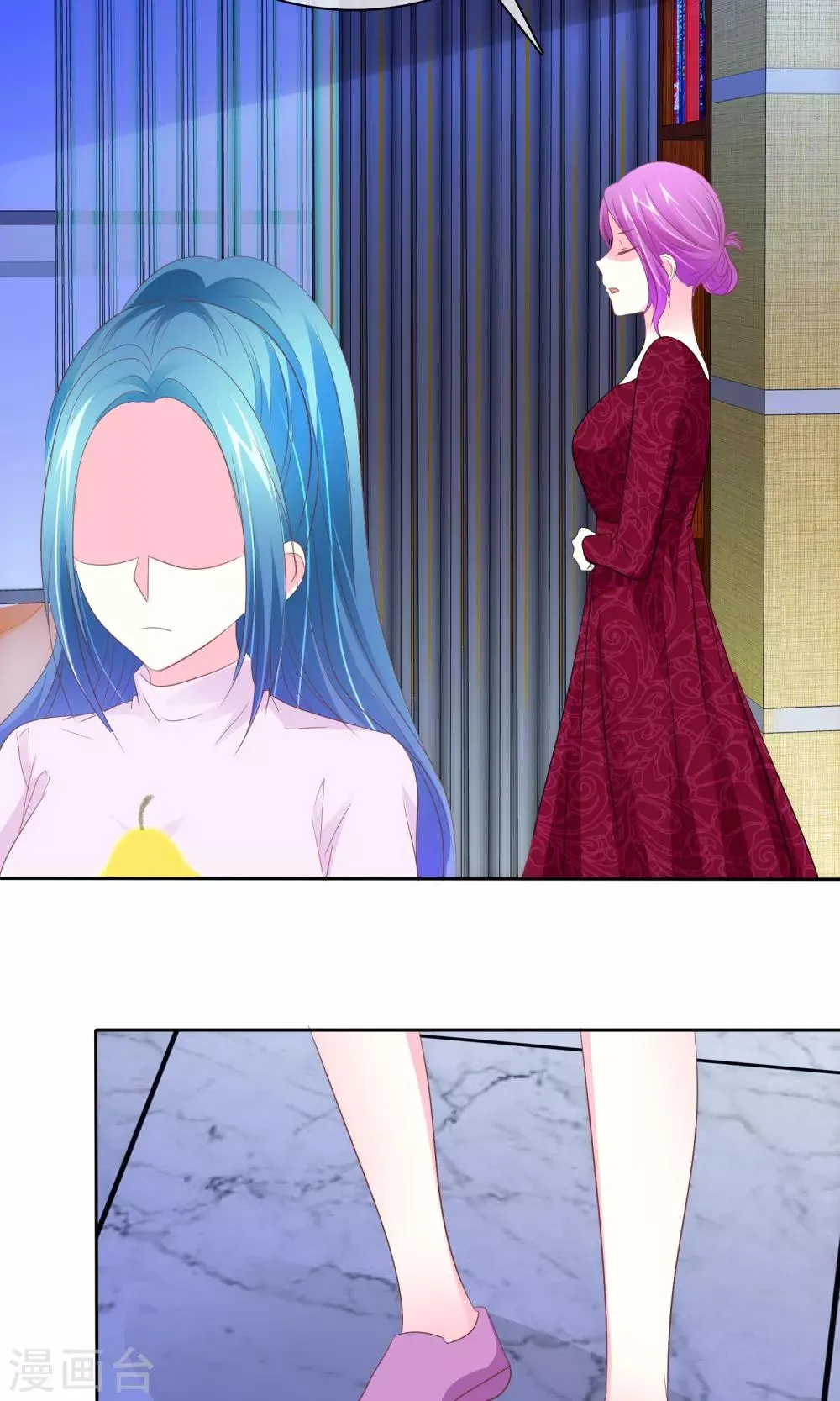 第70话 我值多少钱呢？ 第26页