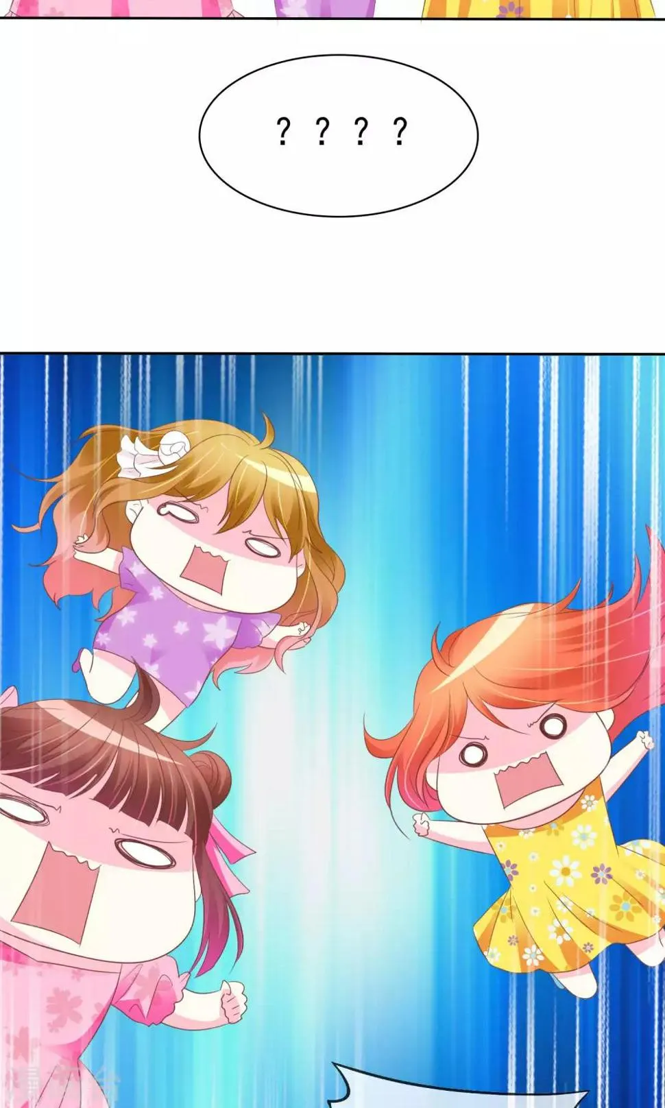 第74话 我们要给您生孙子 第4页