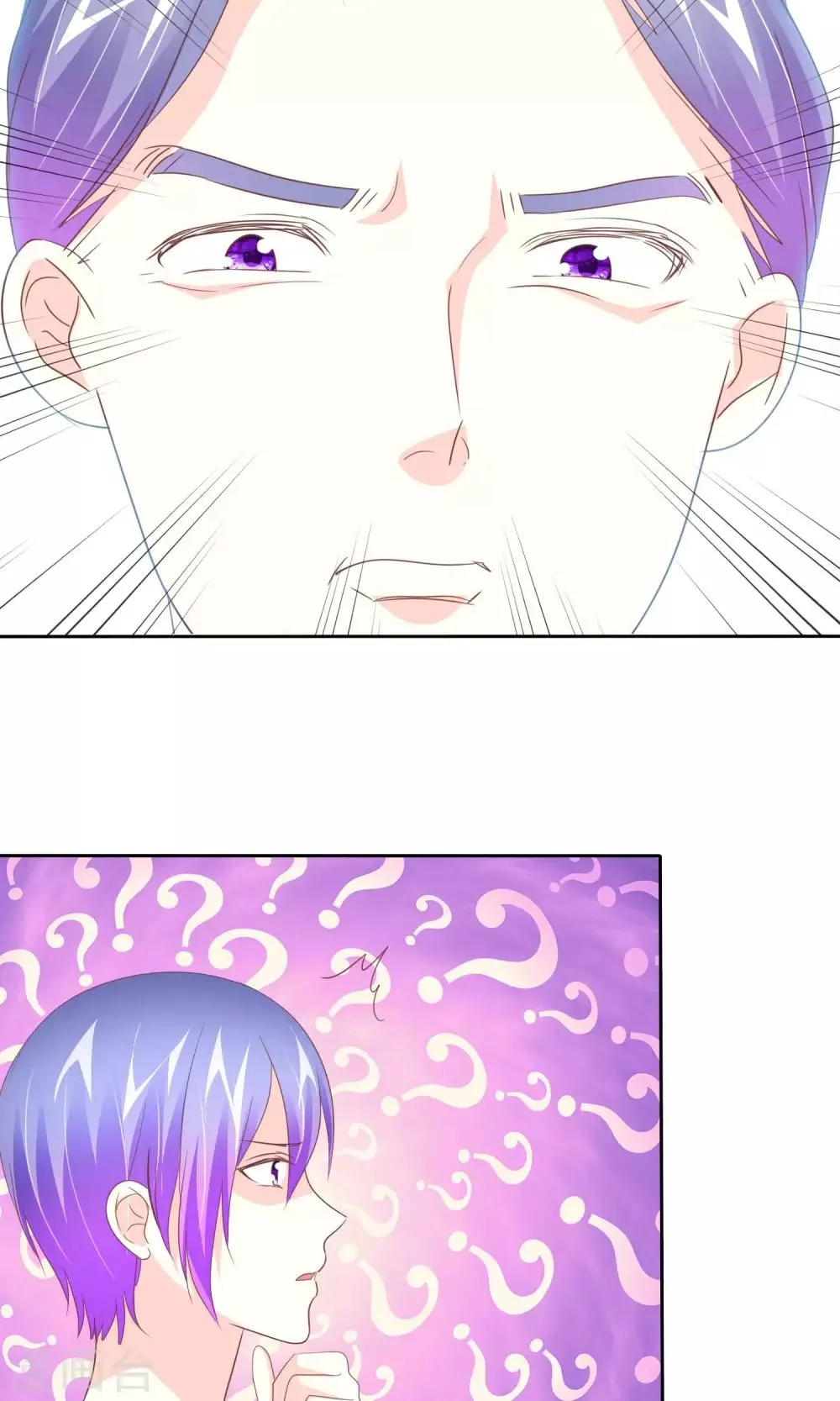 第74话 我们要给您生孙子 第22页